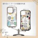 【Compos-Case】北欧デザイン 色とりどりの花