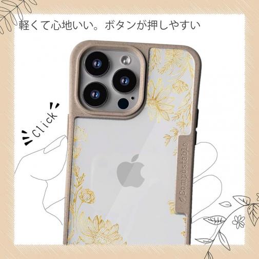 【Compos-Case】ゴールデンフラワー2