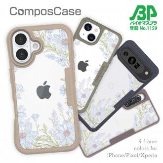 【Compos-Case】No Name Flower Blue