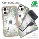 【Compos-Case】ボタニカルくすみカラー No2