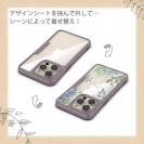 【Compos-Case】ボタニカルくすみカラー No2