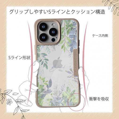 【Compos-Case】ボタニカルくすみカラー No2