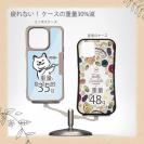 【Compos-Case】柴犬のイヤだー_白柴(wakat)