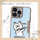 【Compos-Case】柴犬のイヤだー_白柴(wakat)