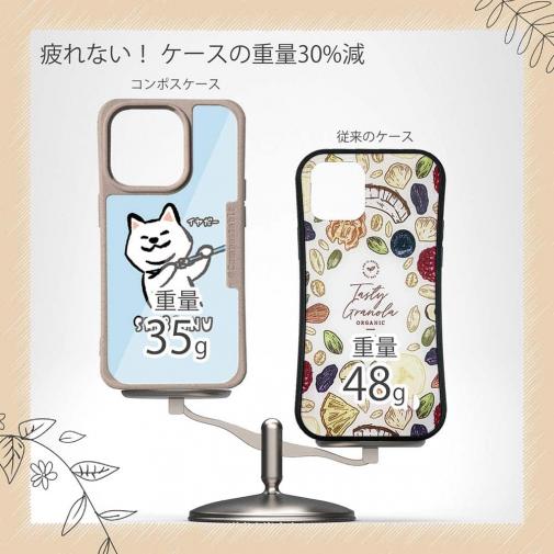 【Compos-Case】柴犬のイヤだー_白柴(wakat)