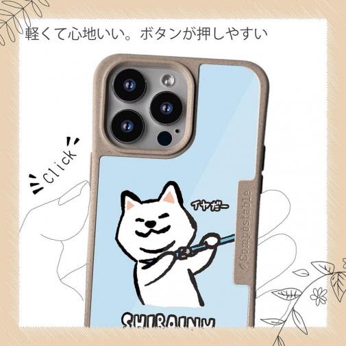 【Compos-Case】柴犬のイヤだー_白柴(wakat)