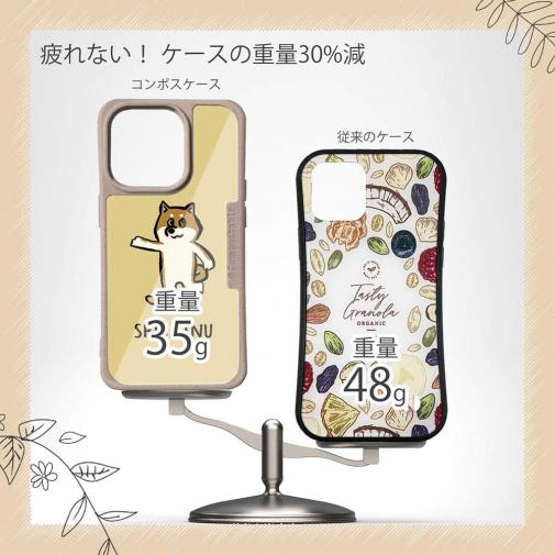 【Compos-Case】【ワカボンド】WAKAMAKAシリーズ 柴犬スケボー_赤柴