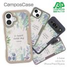 【Compos-Case】北欧デザイン 道を聞く人は迷わない