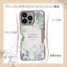 【Compos-Case】北欧デザイン 道を聞く人は迷わない