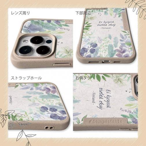 【Compos-Case】北欧デザイン 道を聞く人は迷わない