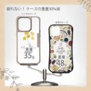 【Compos-Case】北欧デザイン 黄色い花