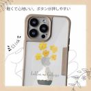 【Compos-Case】北欧デザイン 黄色い花