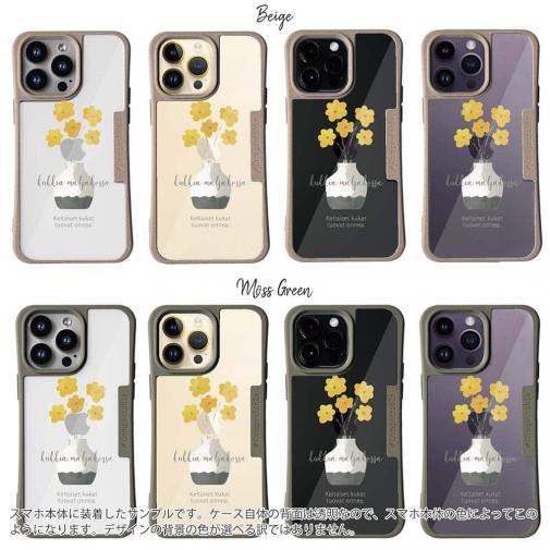 【Compos-Case】北欧デザイン 黄色い花