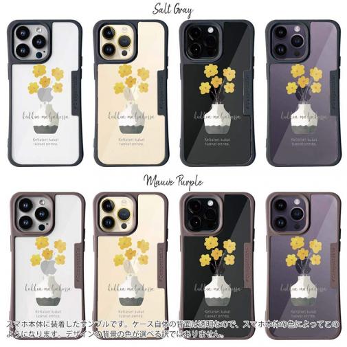 【Compos-Case】北欧デザイン 黄色い花