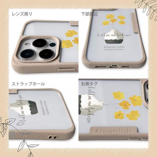 【Compos-Case】北欧デザイン 黄色い花