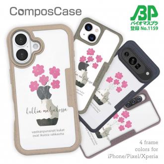 【Compos-Case】北欧デザイン ピンクの花
