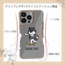 【Compos-Case】【ワカボンド】WAKAMAKAシリーズ 柴犬スケボー_黒柴