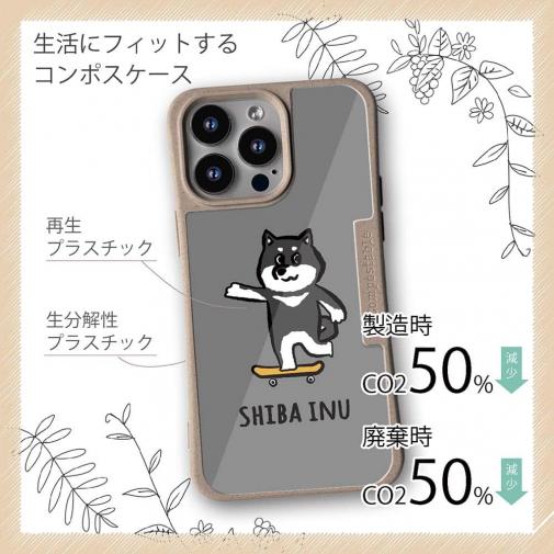 【Compos-Case】【ワカボンド】WAKAMAKAシリーズ 柴犬スケボー_黒柴