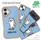 【Compos-Case】【ワカボンド】WAKAMAKAシリーズ 柴犬スケボー_白柴