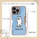 【Compos-Case】【ワカボンド】WAKAMAKAシリーズ 柴犬スケボー_白柴