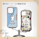 【Compos-Case】【ワカボンド】WAKAMAKAシリーズ 柴犬スケボー_白柴