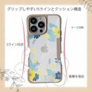 【Compos-Case】北欧デザイン グリーン＆イエロー