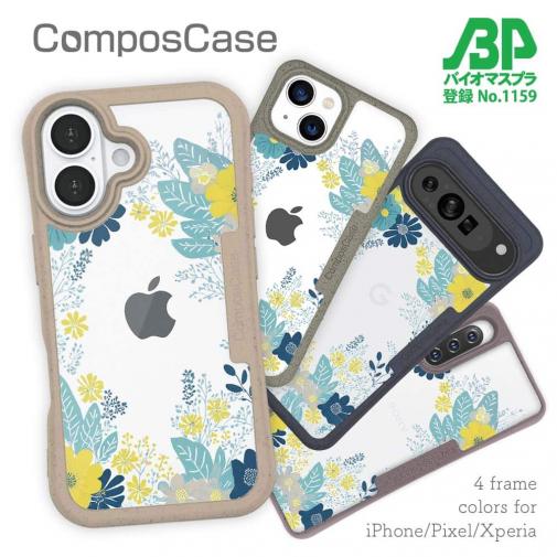 【Compos-Case】北欧デザイン グリーン&イエロー