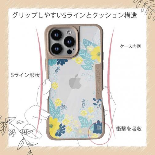 【Compos-Case】北欧デザイン グリーン＆イエロー