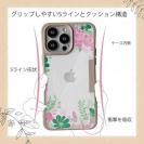 【Compos-Case】北欧デザイン グリーン＆ピンク