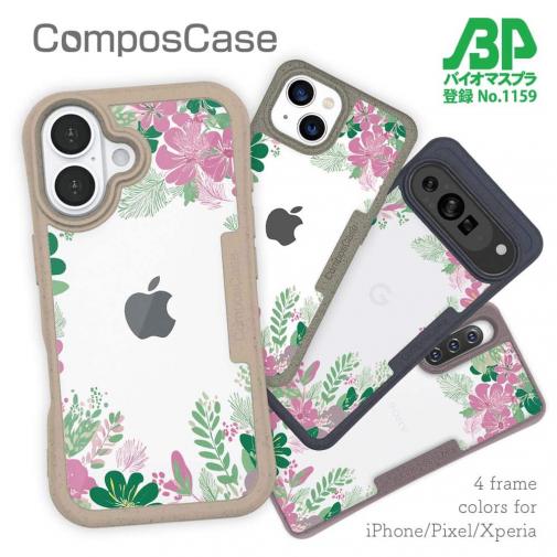 【Compos-Case】北欧デザイン グリーン&ピンク