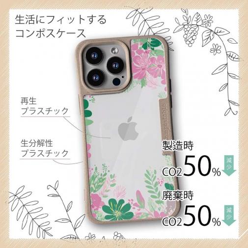 【Compos-Case】北欧デザイン グリーン＆ピンク