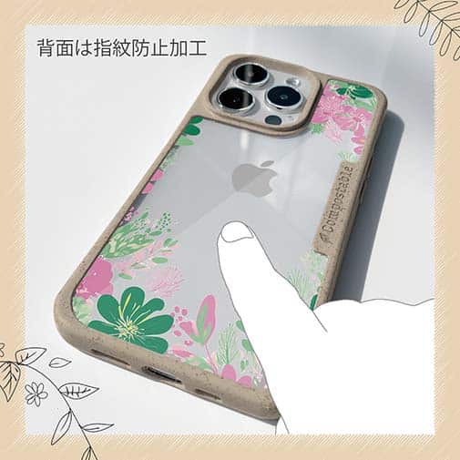 【Compos-Case】北欧デザイン グリーン＆ピンク