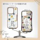 【Compos-Case】北欧デザイン 猫と花