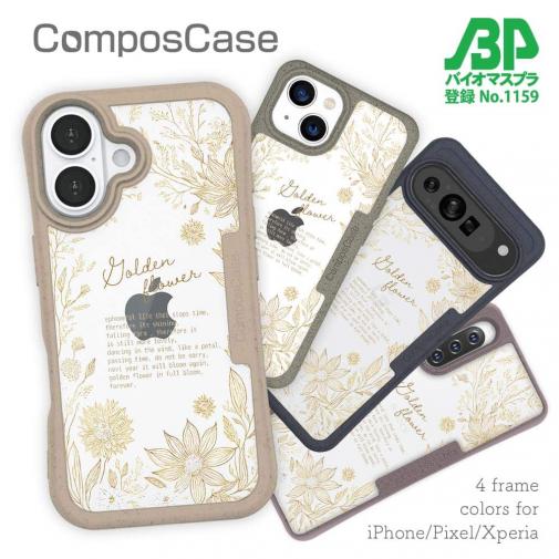 【Compos-Case】ゴールデンFlower Design