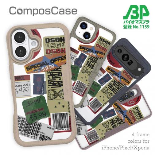 【Compos-Case】ステッカー風 プライスカードNo1