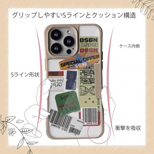 【Compos-Case】ステッカー風 プライスカードNo1