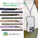 【Compos-Case】コンポスケース iPhone16e専用