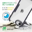 【Compos-Case】コンポスケース iPhone16e専用