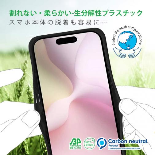 【Compos-Case】コンポスケース iPhone16e専用