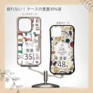 【Compos-Case】北欧デザイン 猫の行進