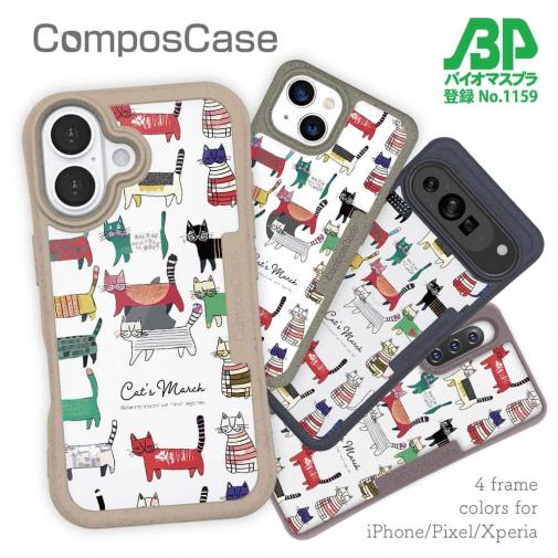 【Compos-Case】北欧デザイン 猫の行進