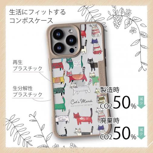【Compos-Case】北欧デザイン 猫の行進