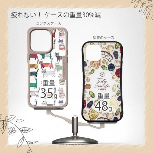 【Compos-Case】北欧デザイン 猫の行進