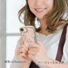 【和紙+コンポス】iPhone13 プレーン