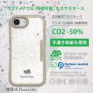 【和紙+コンポス】iPhone15 プレーン