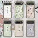 【和紙+コンポス】Google Pixel9/Google Pixel9 Pro プレーン