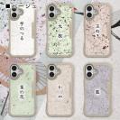 【和紙+コンポス】iPhone16 プレーン