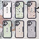 【和紙+コンポス】iPhone16 プレーン