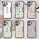 【和紙+コンポス】iPhone16 プレーン