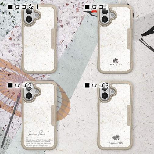 【和紙+コンポス】iPhone16 プレーン